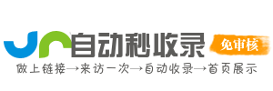 链乐搜导航-分类网址新篇章，网络资源任你享